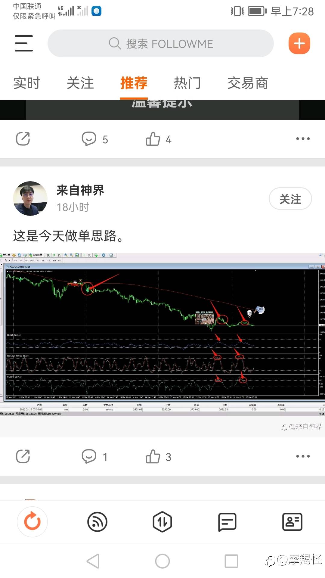feed-image-0