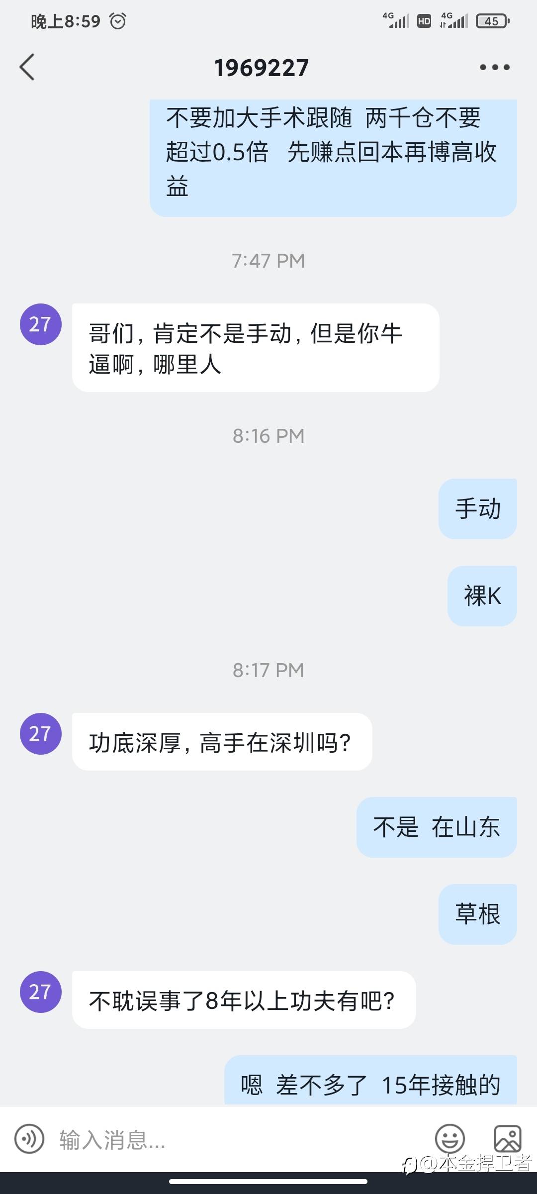 止盈 出金