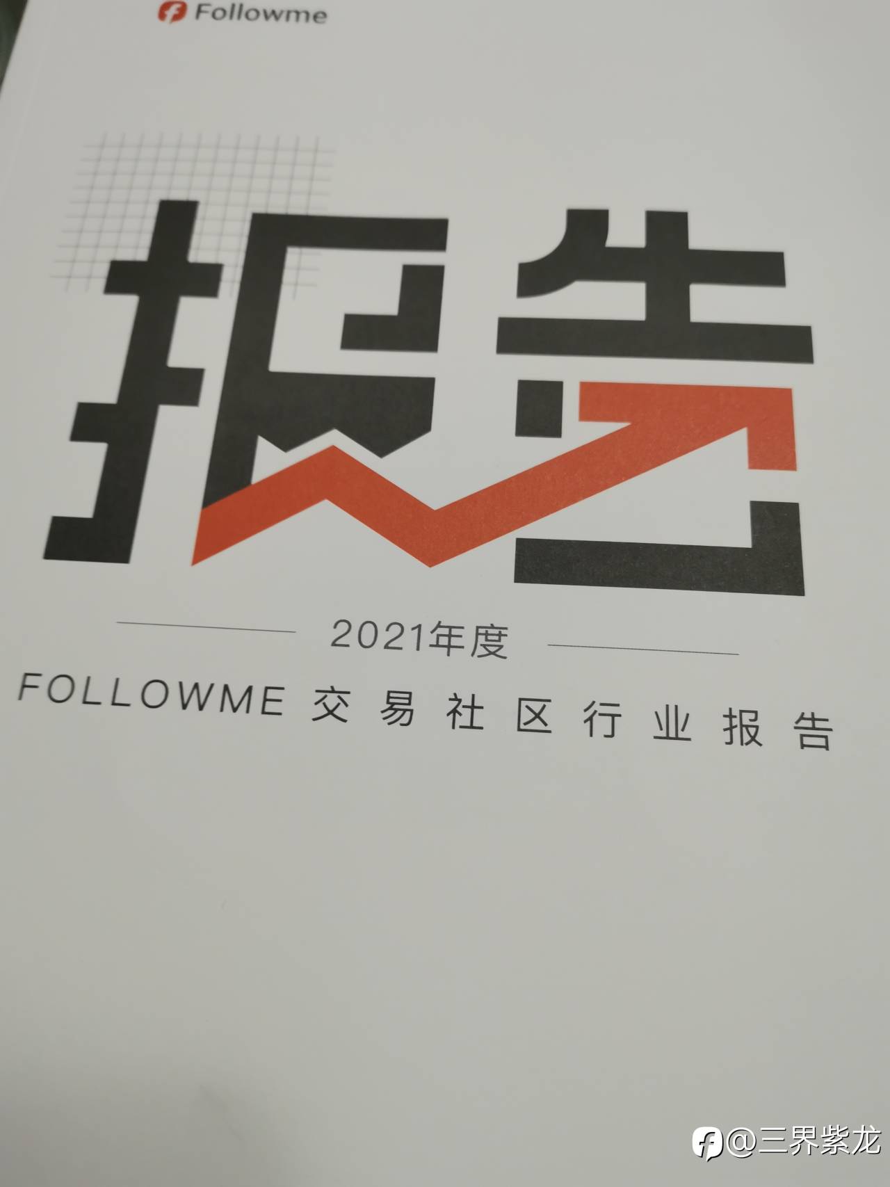 feed-image-0