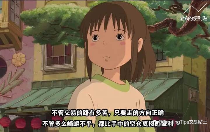 哇！毫无违和感，当“交易”进入经典电影片段...戳戳戳…