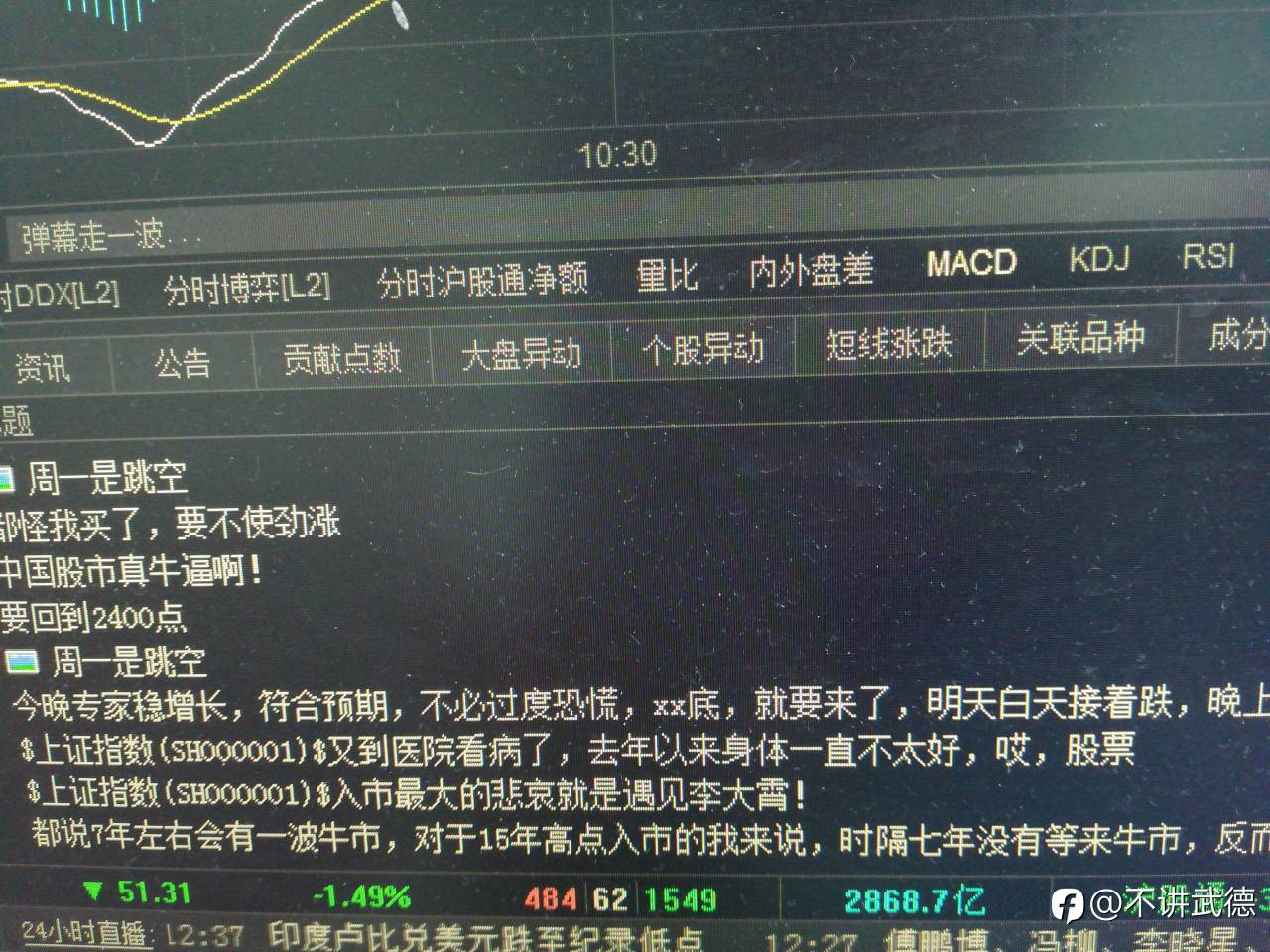 feed-image-1
