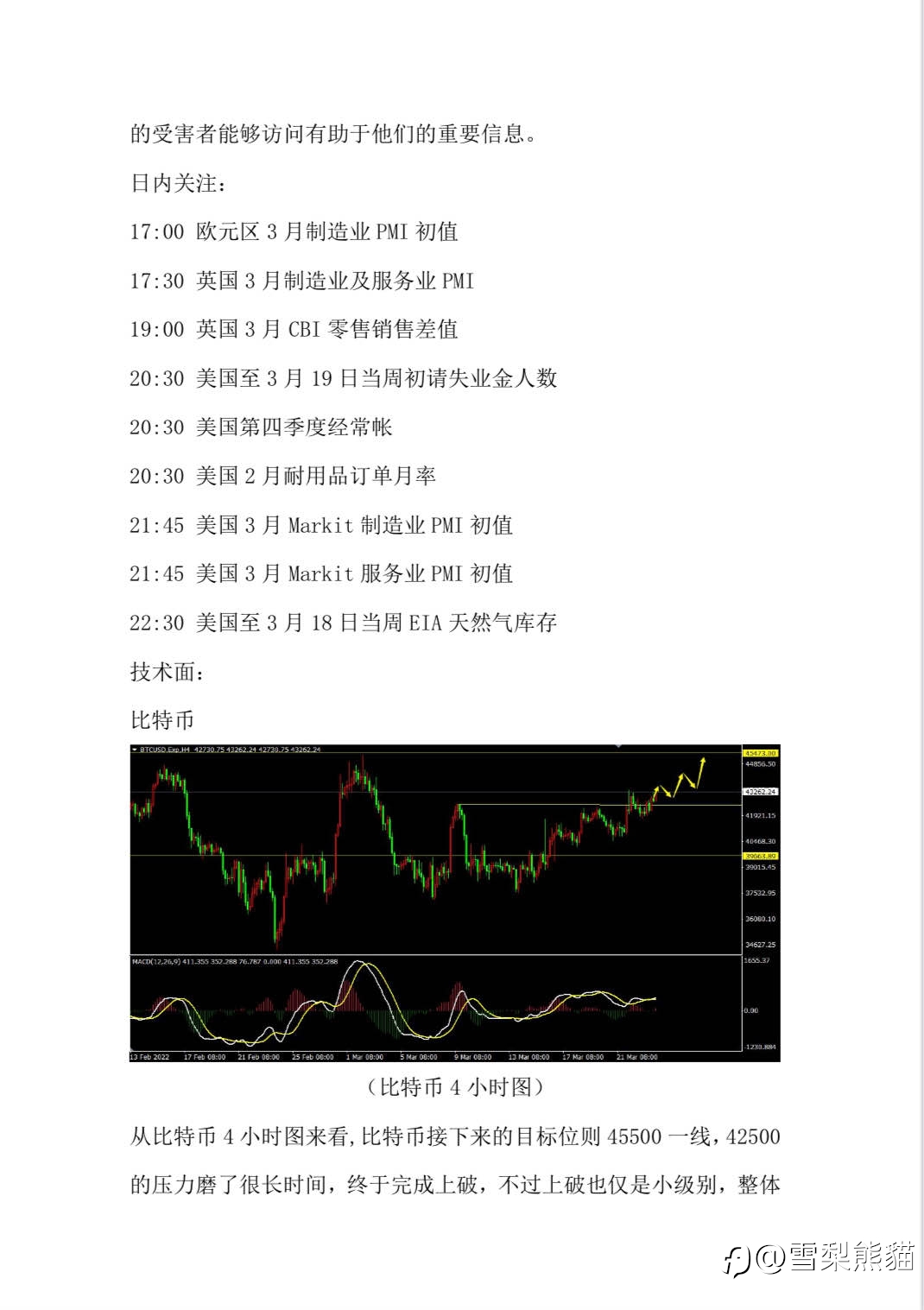 24/3拓利汇评