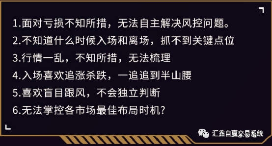 汇鑫学院线下《黄金交易系统》培训