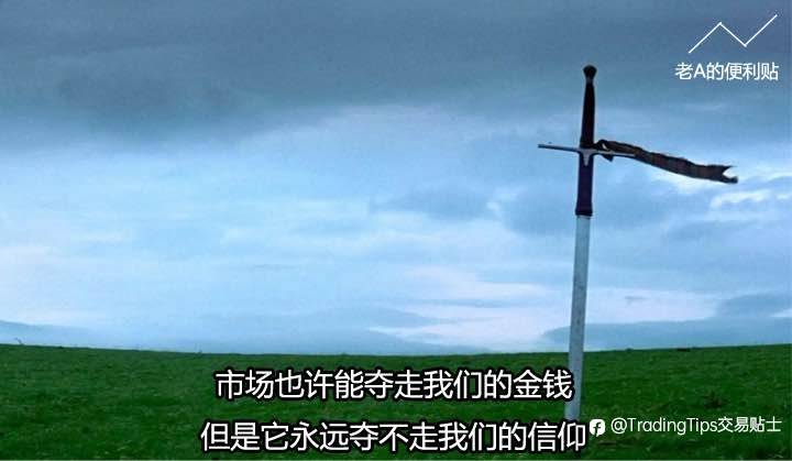 哇！毫无违和感，当“交易”进入经典电影片段...戳戳戳…