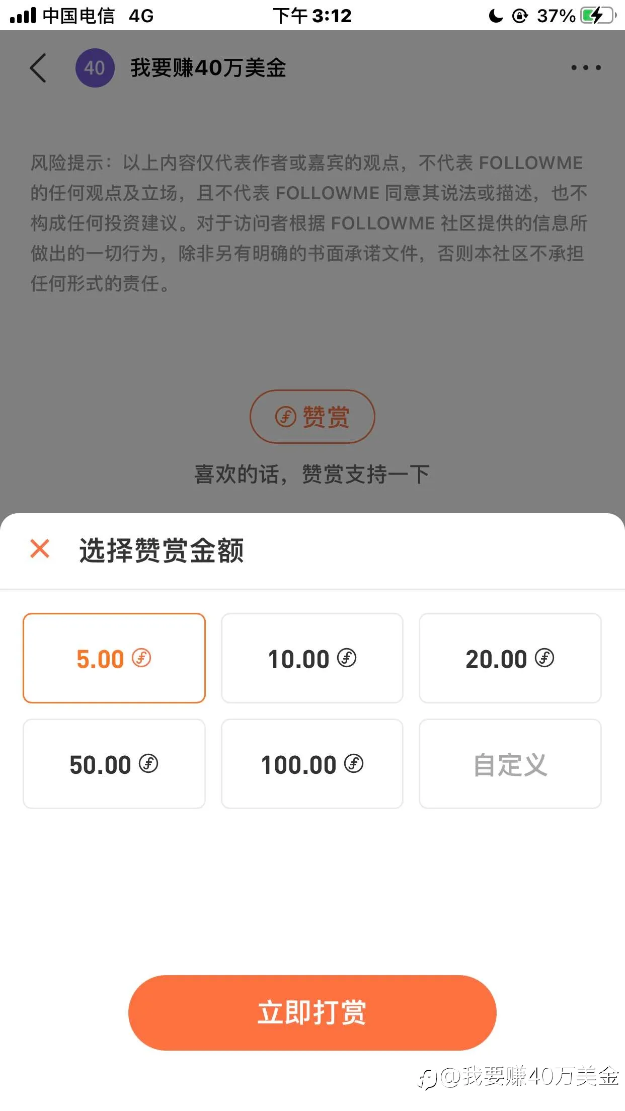 跟我学