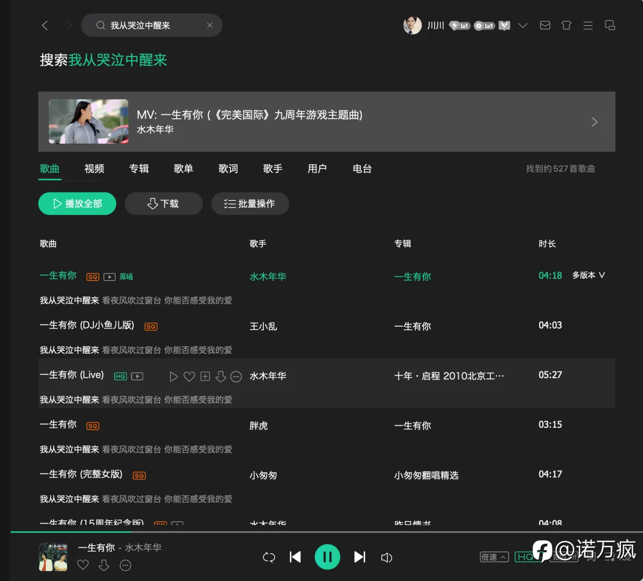 当我从哭泣中醒来（致俄乌战争）