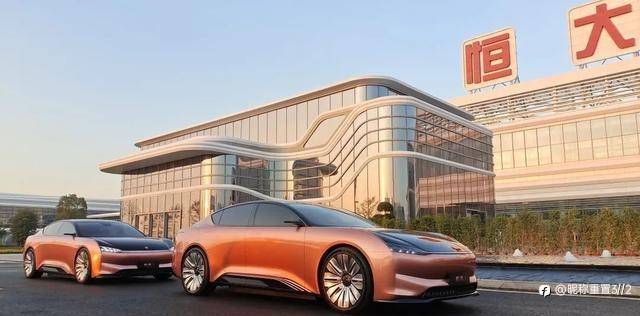 exness:恒大造车这次要来真的了,官宣接受订单