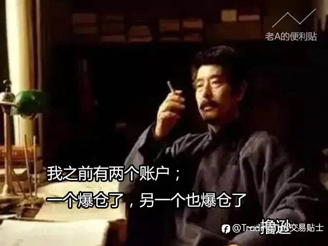 哇！毫无违和感，当“交易”进入经典电影片段...戳戳戳…