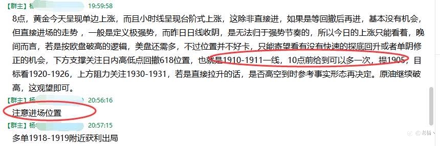 隔壁老杨:恐怖,还能看到百点单边