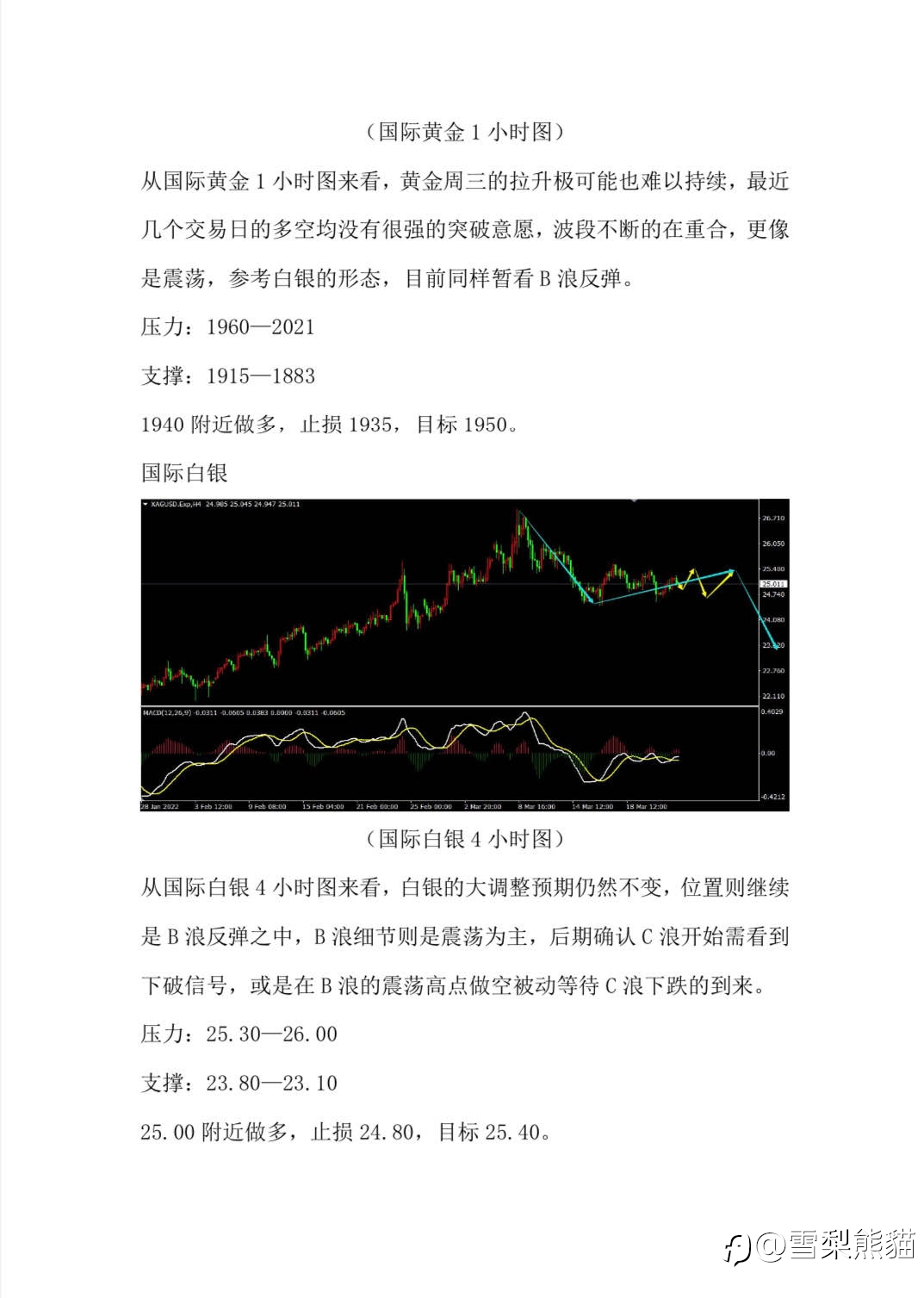 24/3拓利汇评