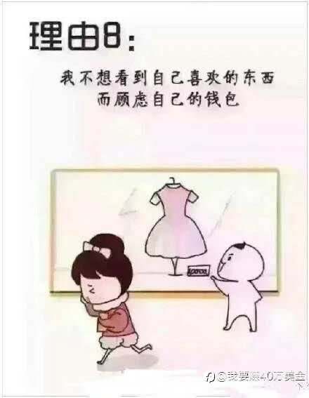好久没有购物了