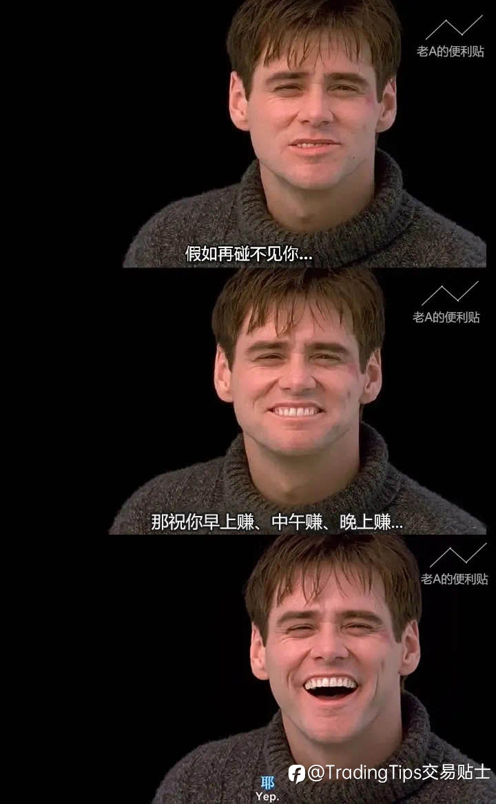 哇！毫无违和感，当“交易”进入经典电影片段...戳戳戳…