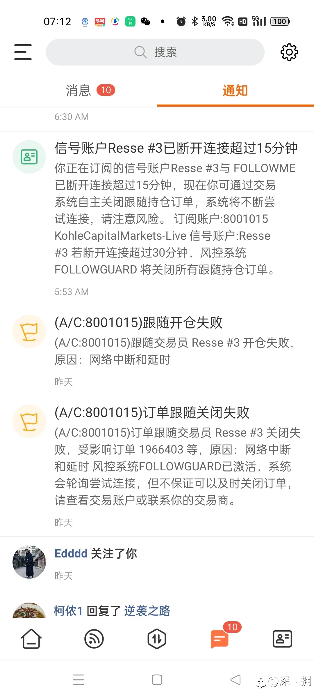 feed image