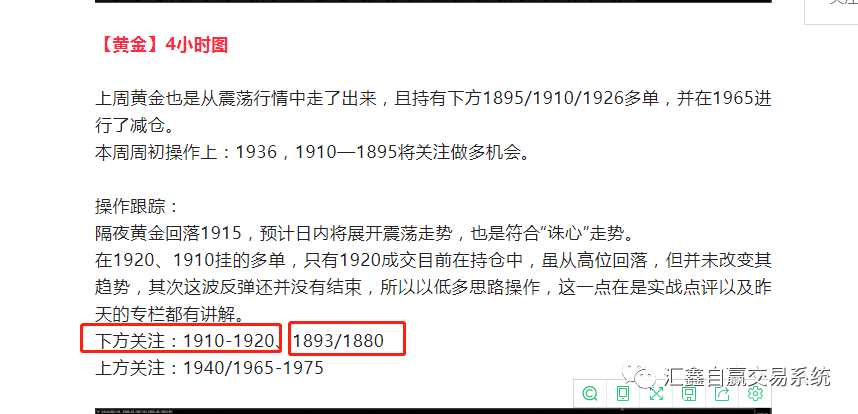 2022-3-30 金银油的布局及操作