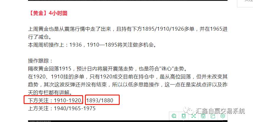 2022-3-30 金银油的布局及操作