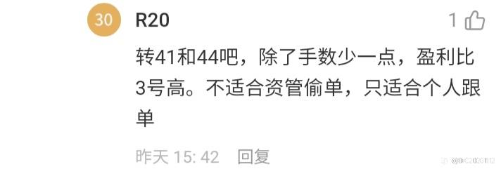 我也着实被榜一大哥整迷糊了，外汇究竟还能不能做？