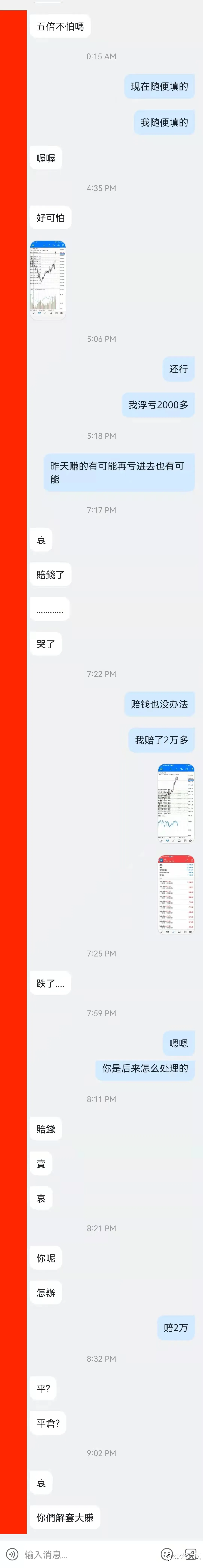 当我从哭泣中醒来（致俄乌战争）