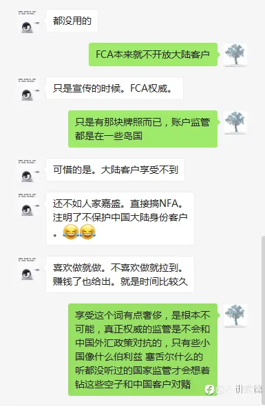 外汇交易商都是对赌？