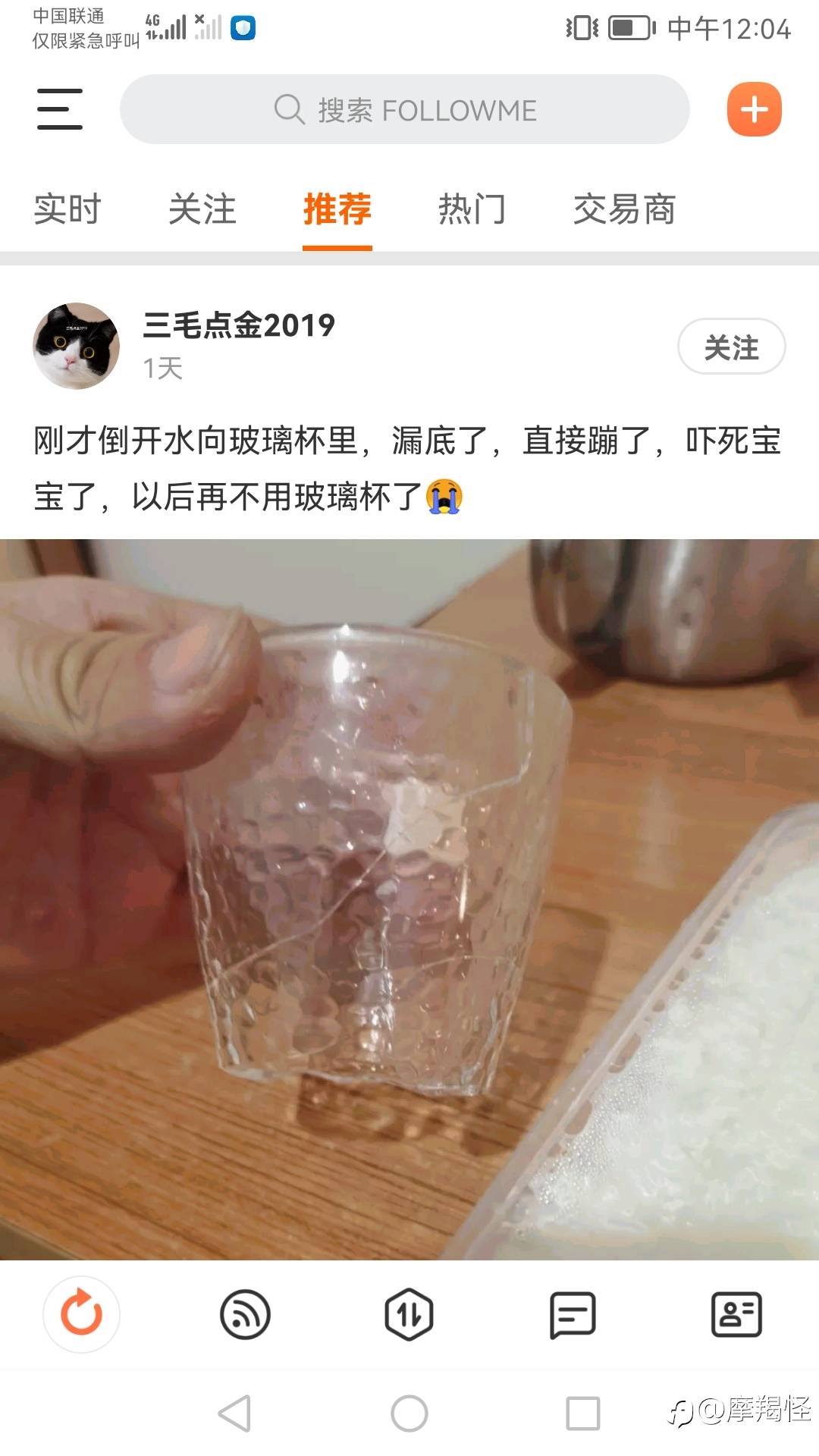 feed-image-0