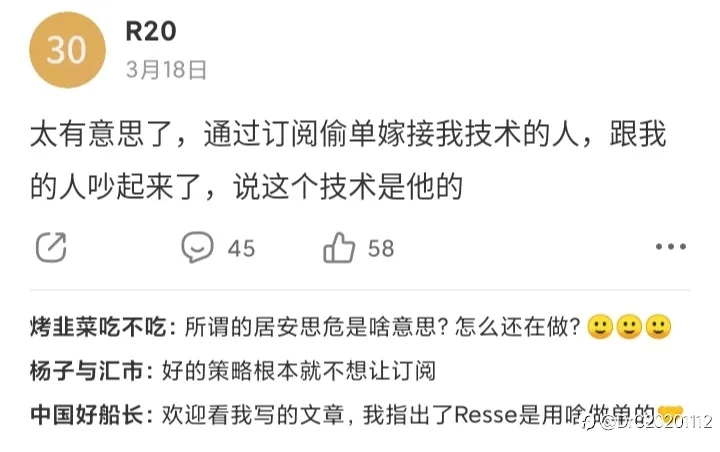 我也着实被榜一大哥整迷糊了，外汇究竟还能不能做？