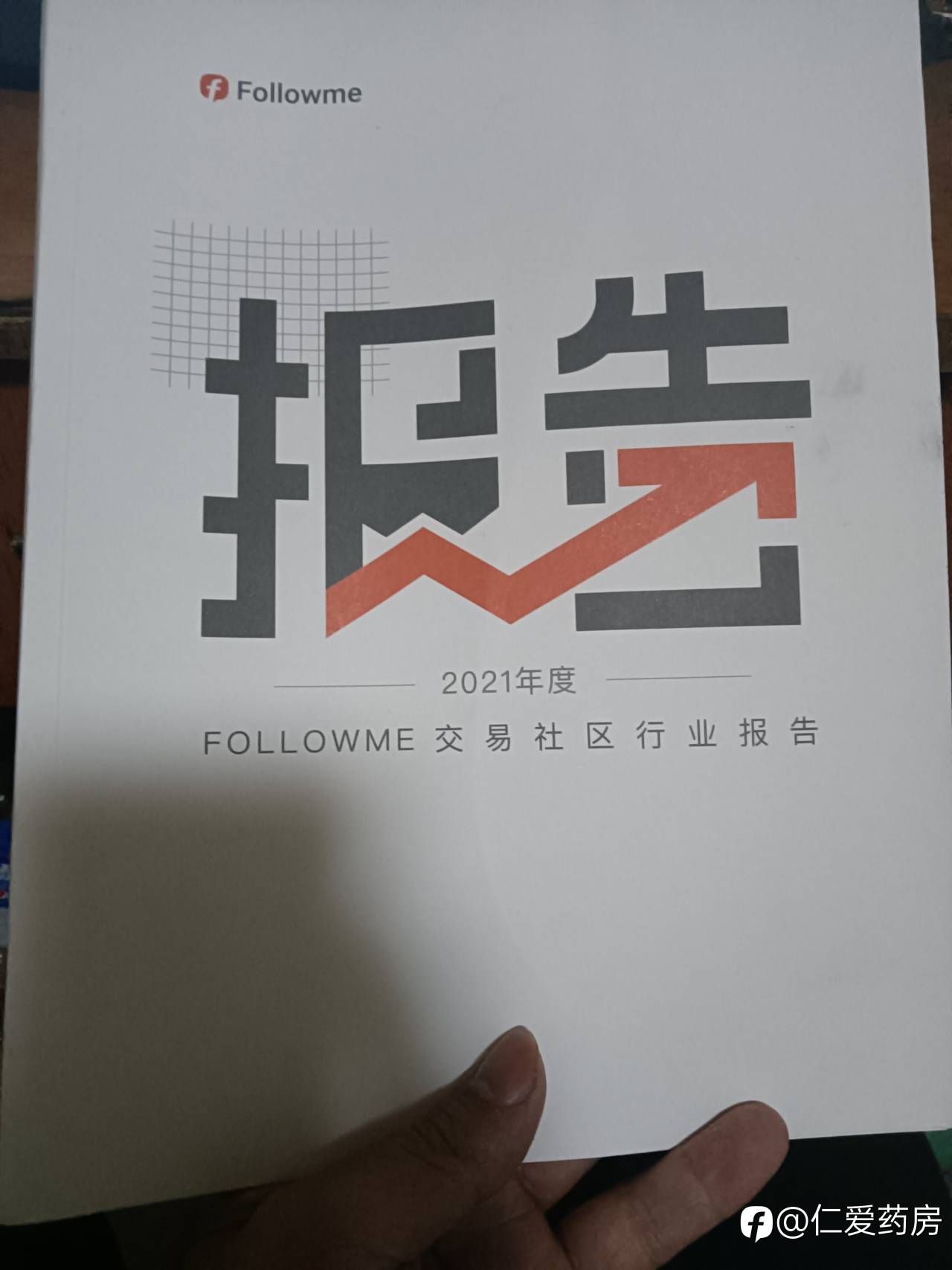 feed-image-1