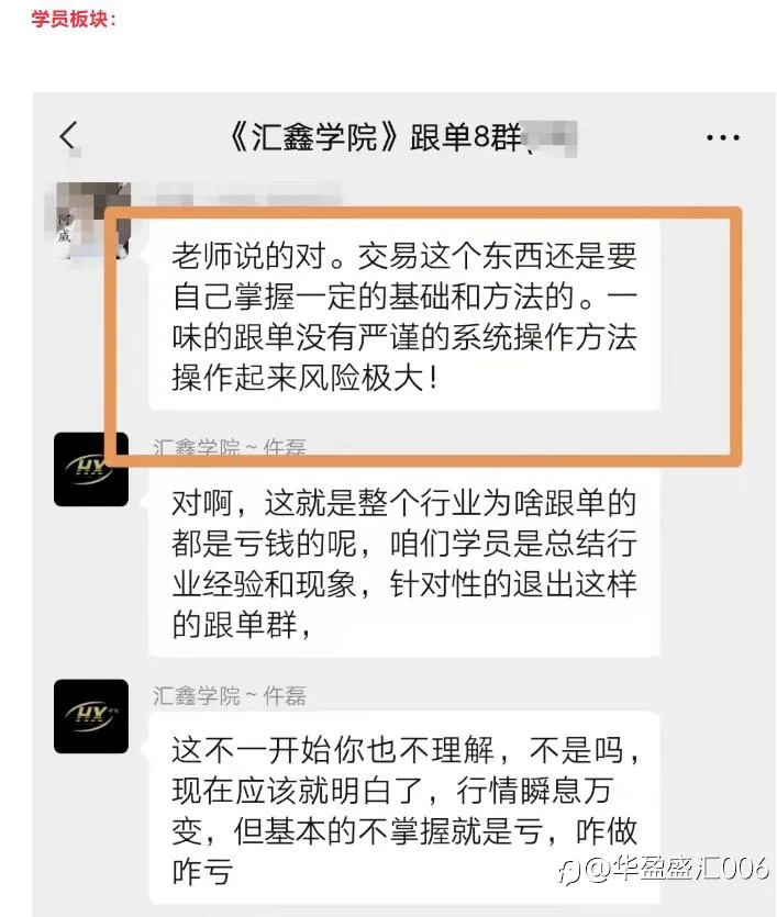 每日操盘！