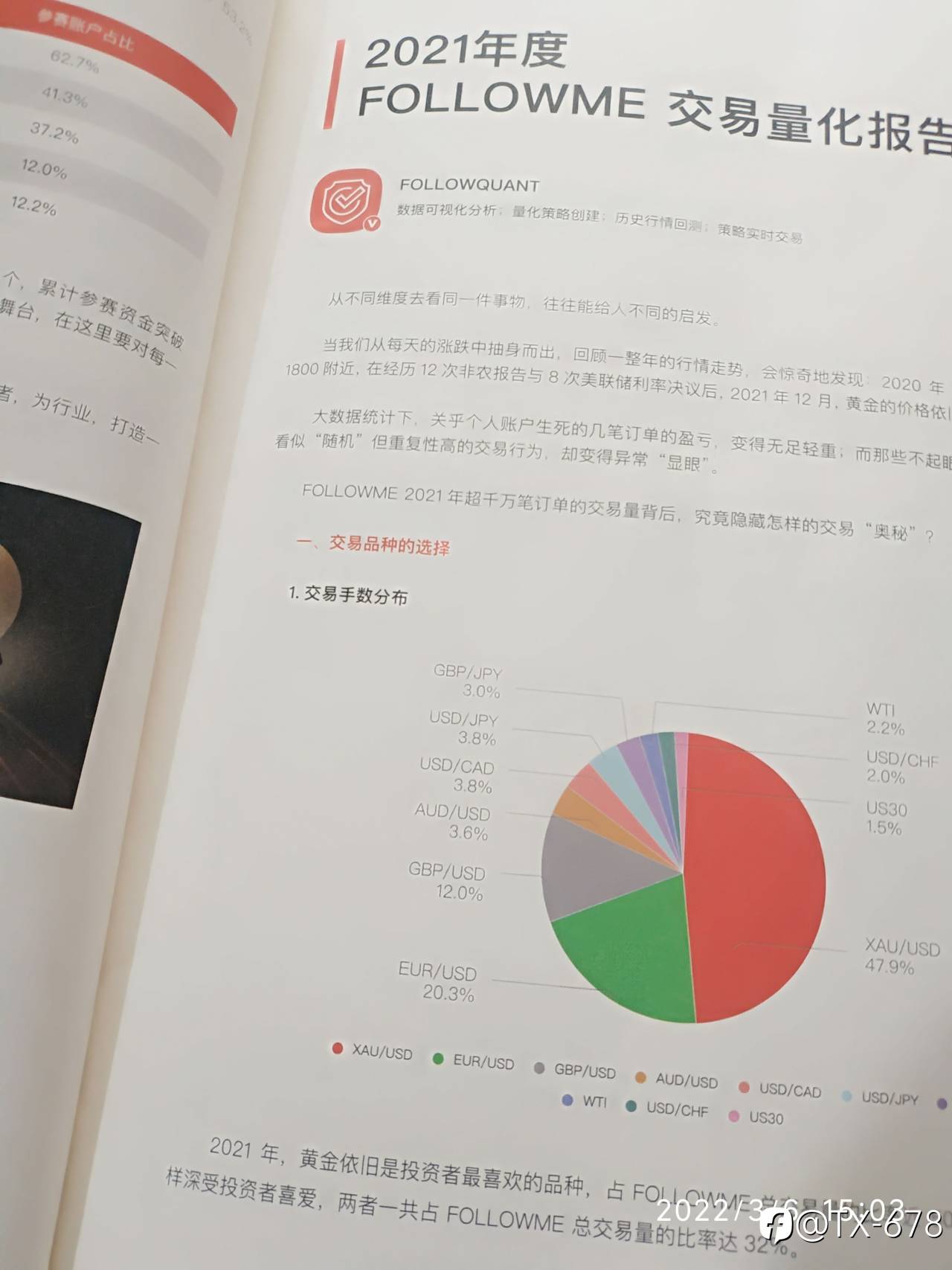 feed-image-1