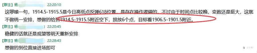 隔壁老杨:黄金今日震荡对待，原油还是看
