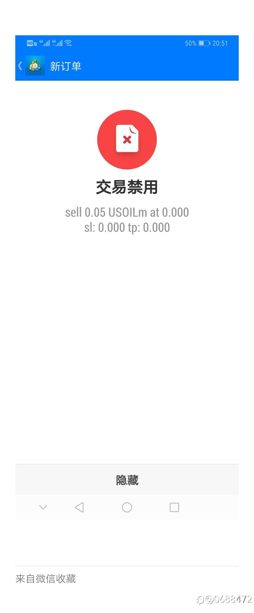 Exness