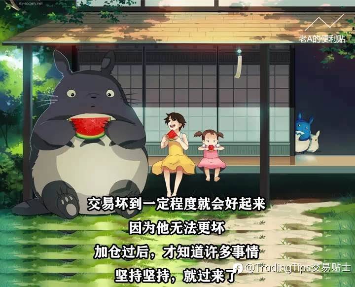 哇！毫无违和感，当“交易”进入经典电影片段...戳戳戳…