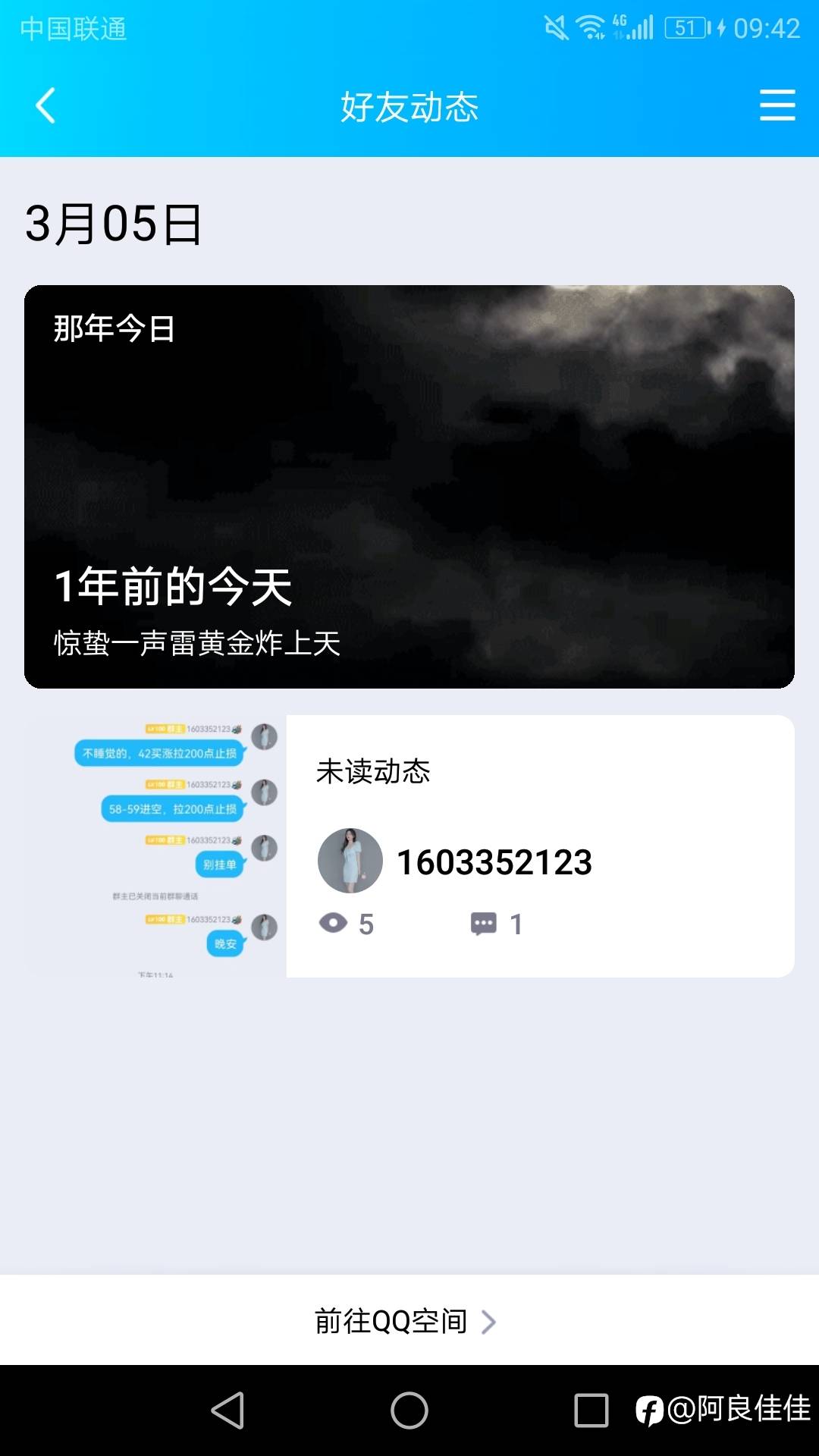 feed image