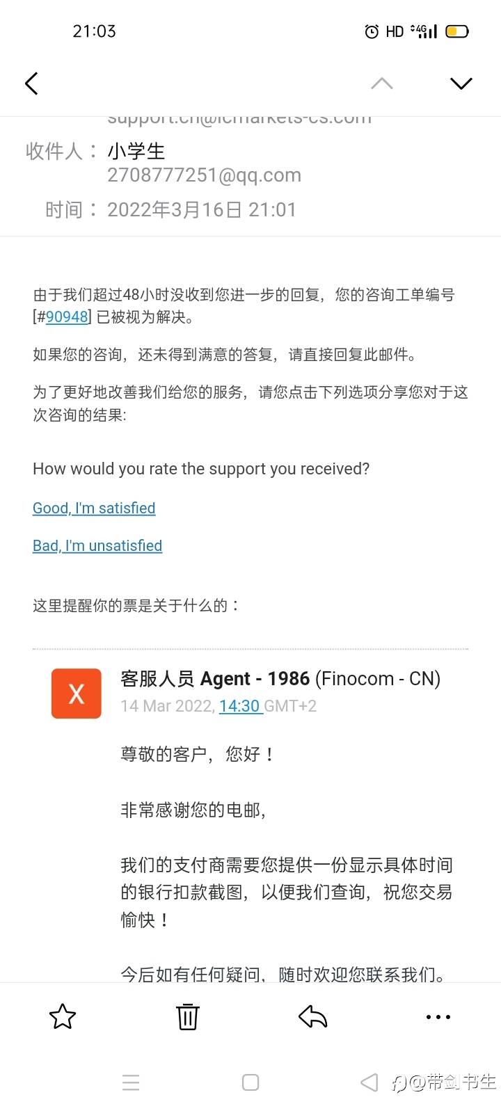 feed image