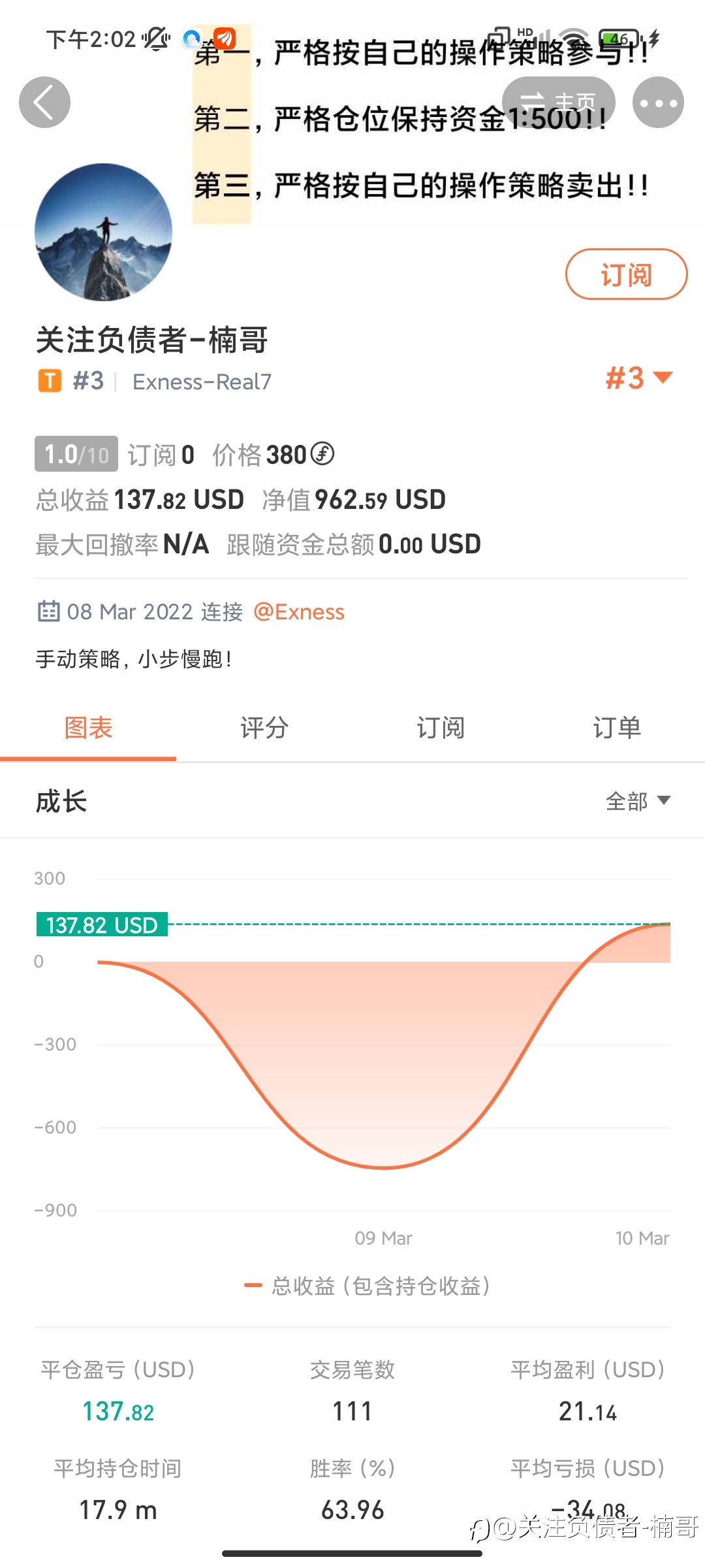 算不算新生？要不要打脸？