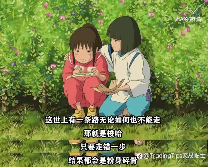 哇！毫无违和感，当“交易”进入经典电影片段...戳戳戳…