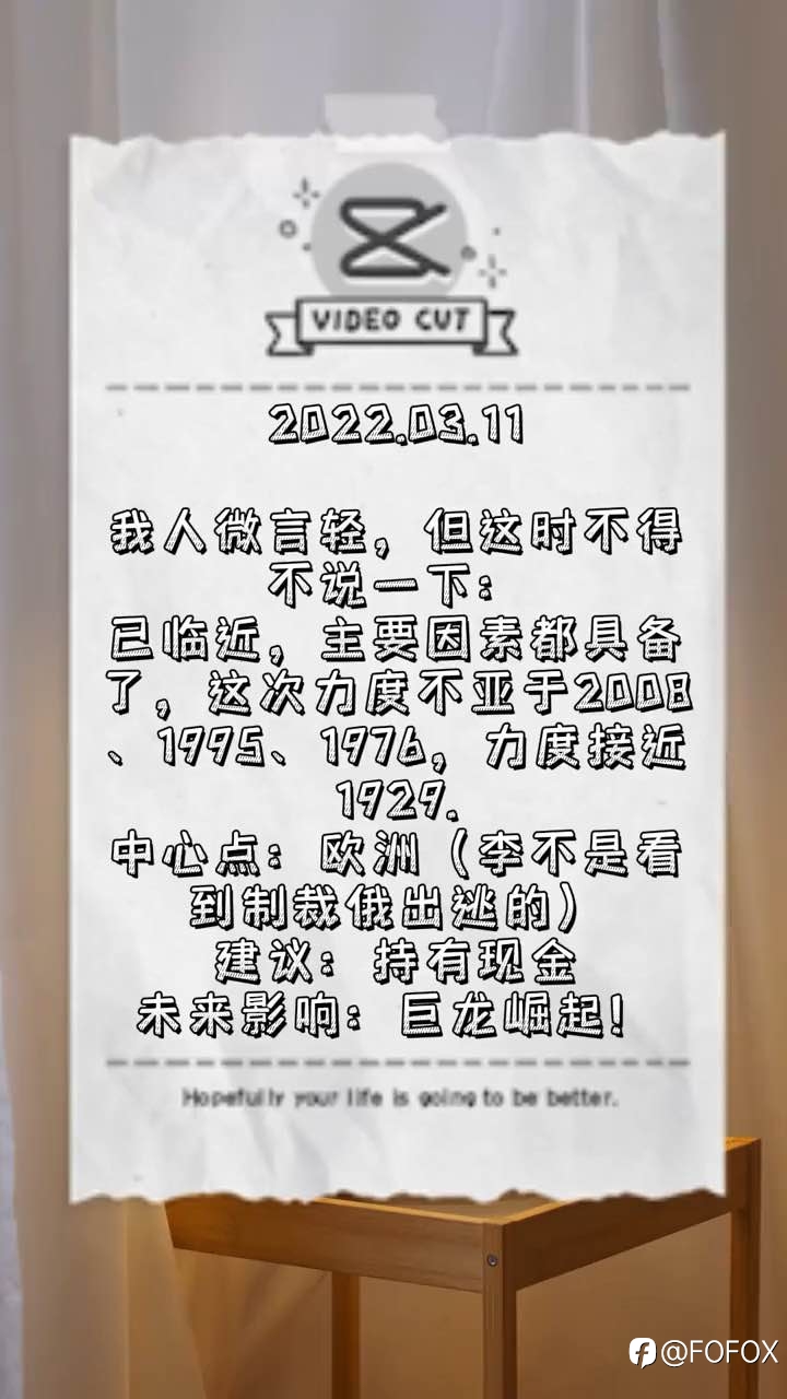 小视频给大家分享下