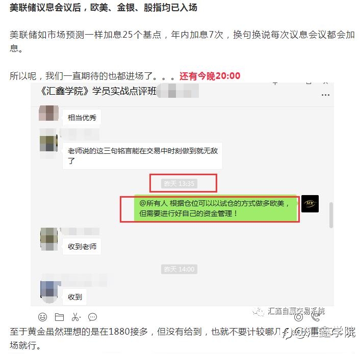 每日操盘!