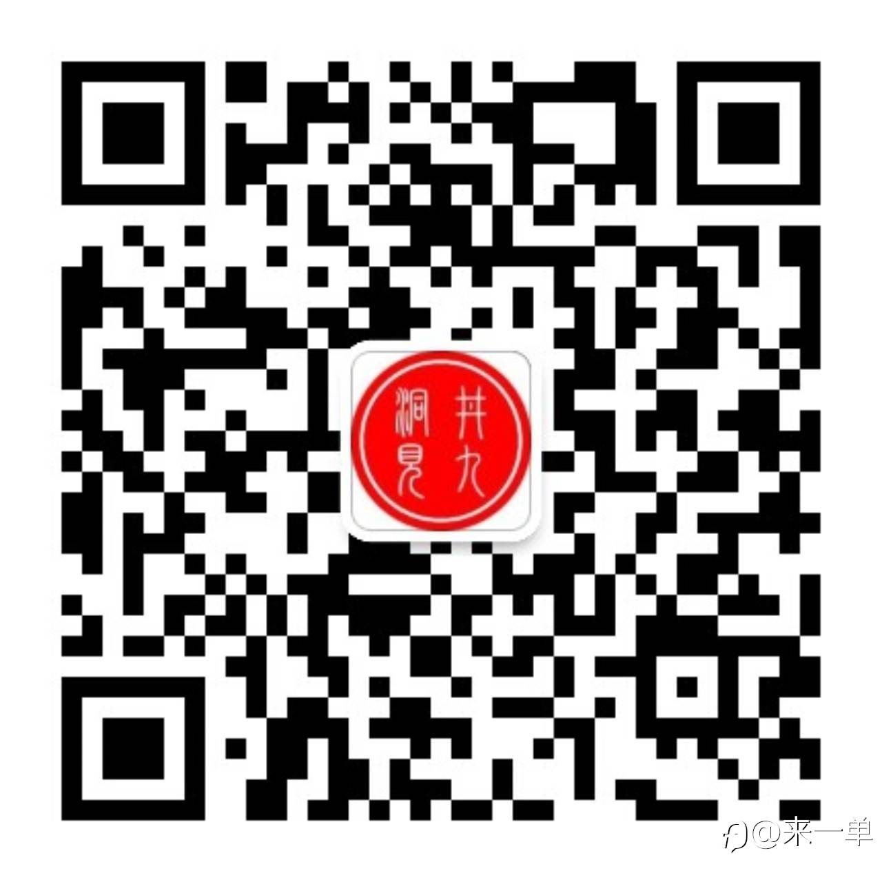 胜率100%之步步为营