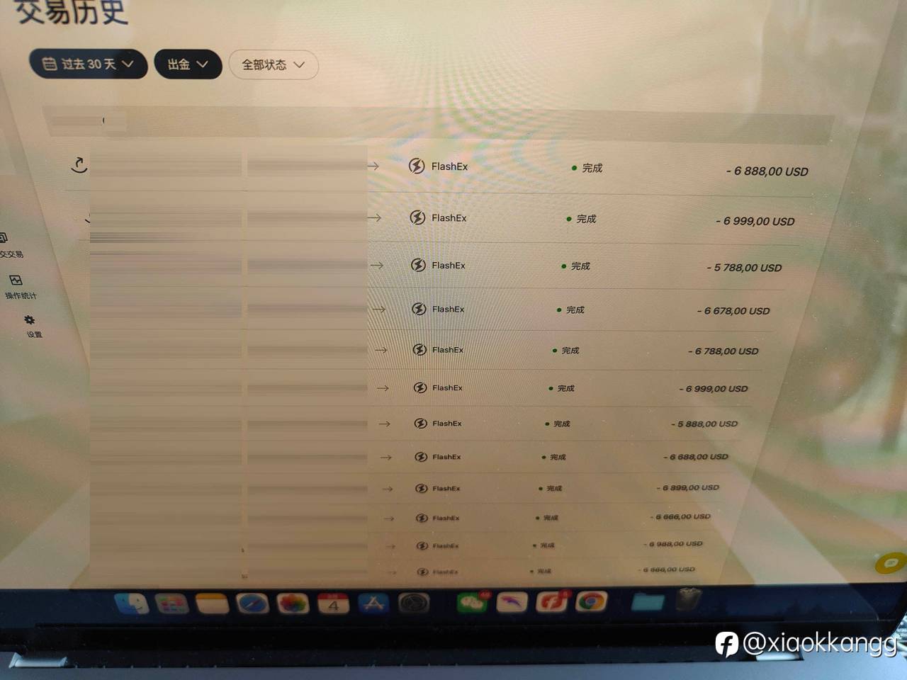 feed-image-1