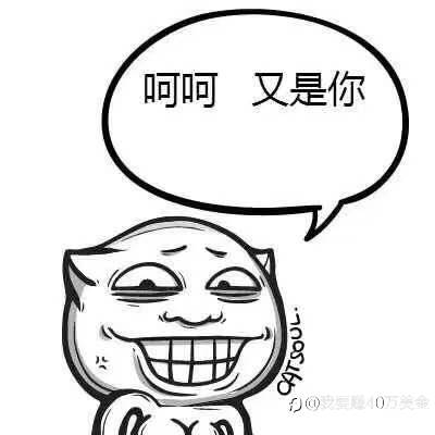 一下过几秒才知道为什么