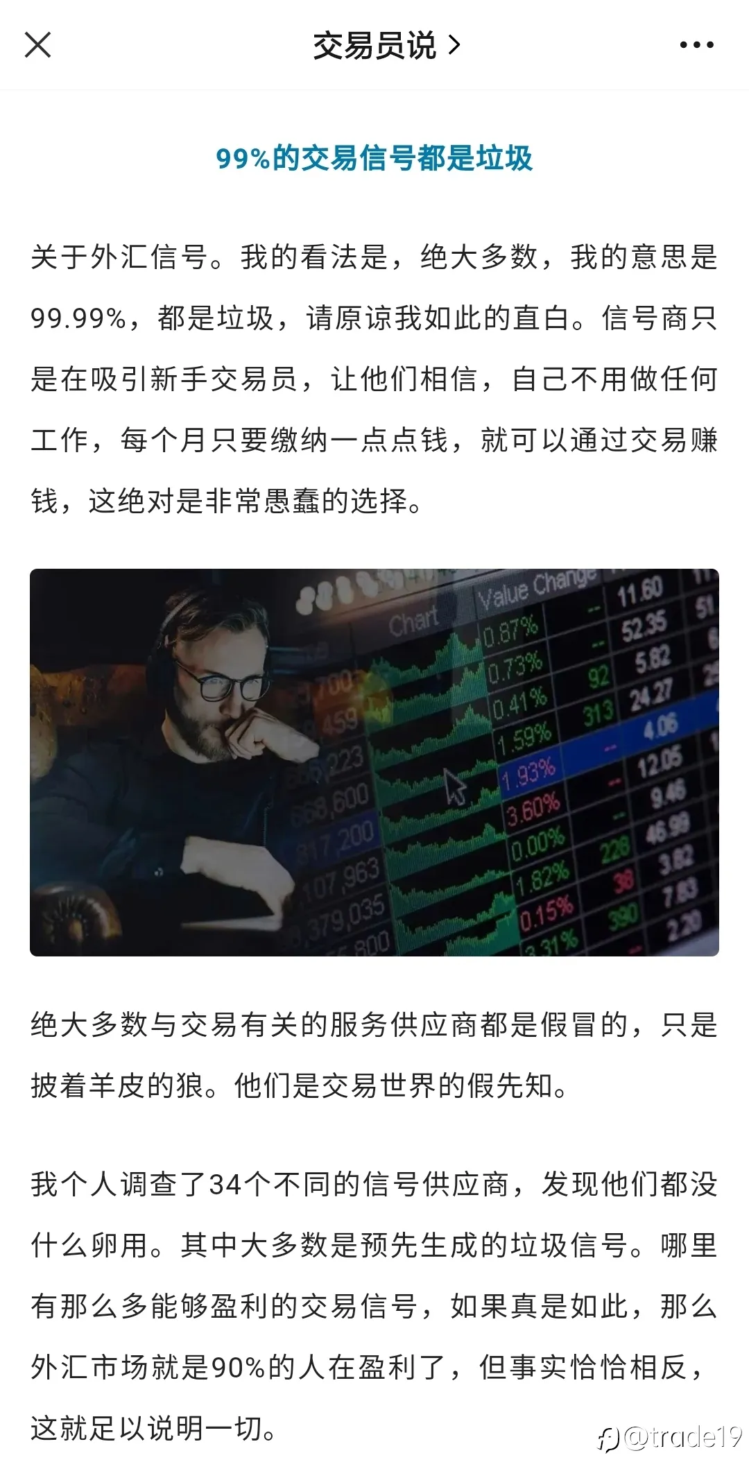 feed image