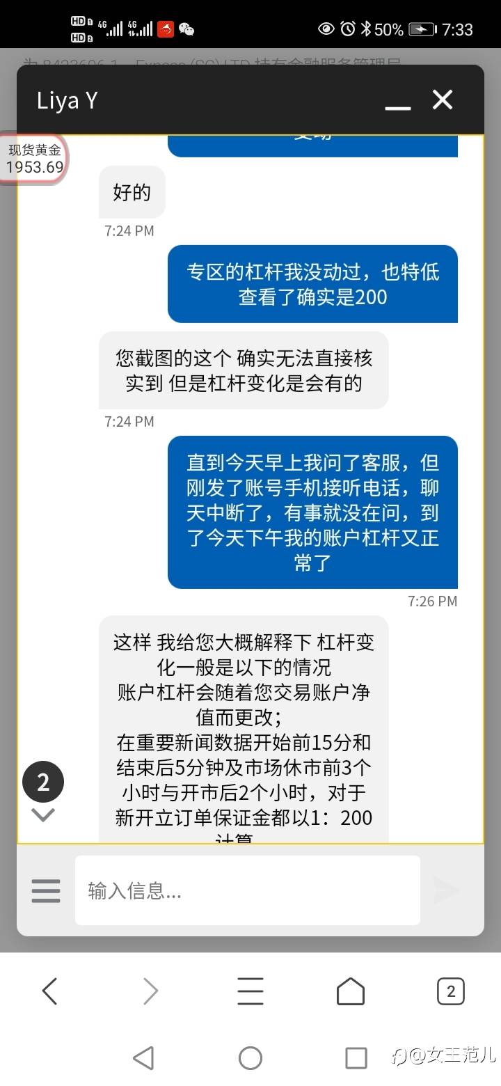 解惑杠杆之谜
