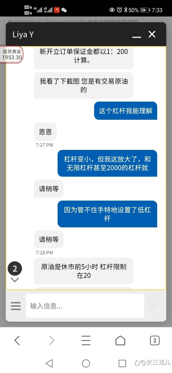 解惑杠杆之谜