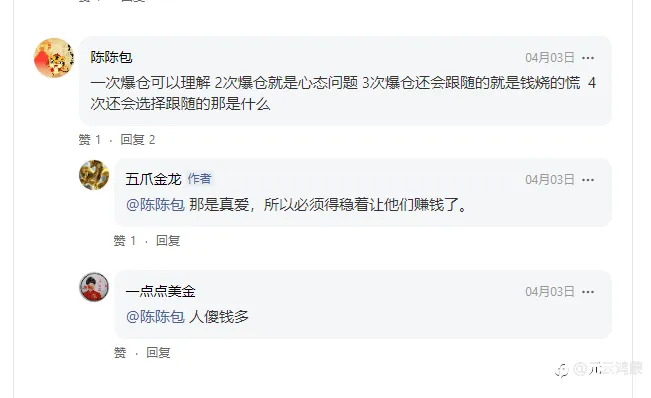细数五爪金龙七宗罪,有图有真相,订阅他?脑有坑?