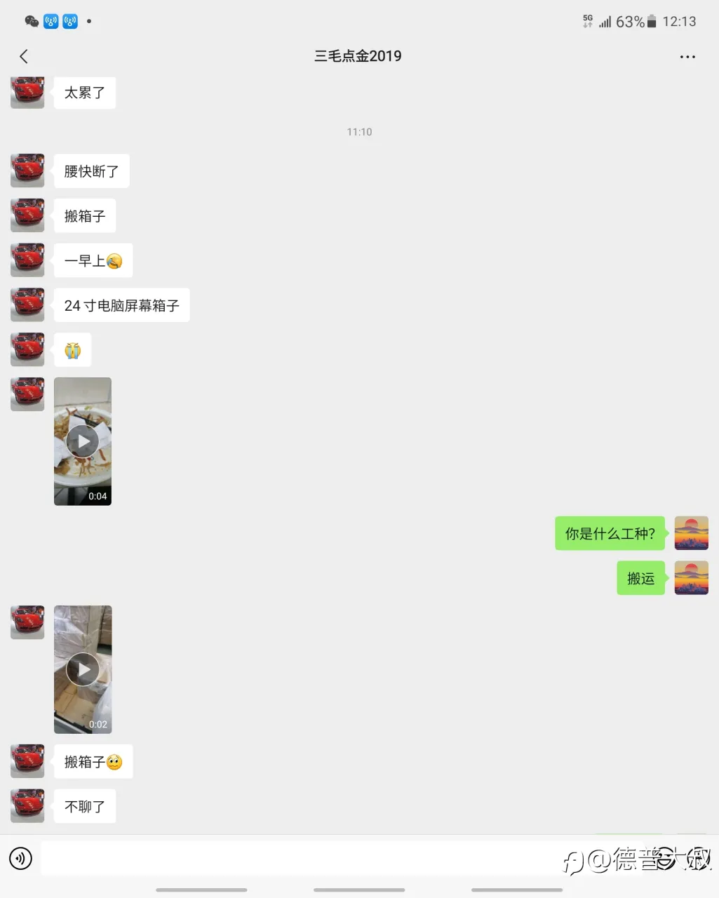 feed image