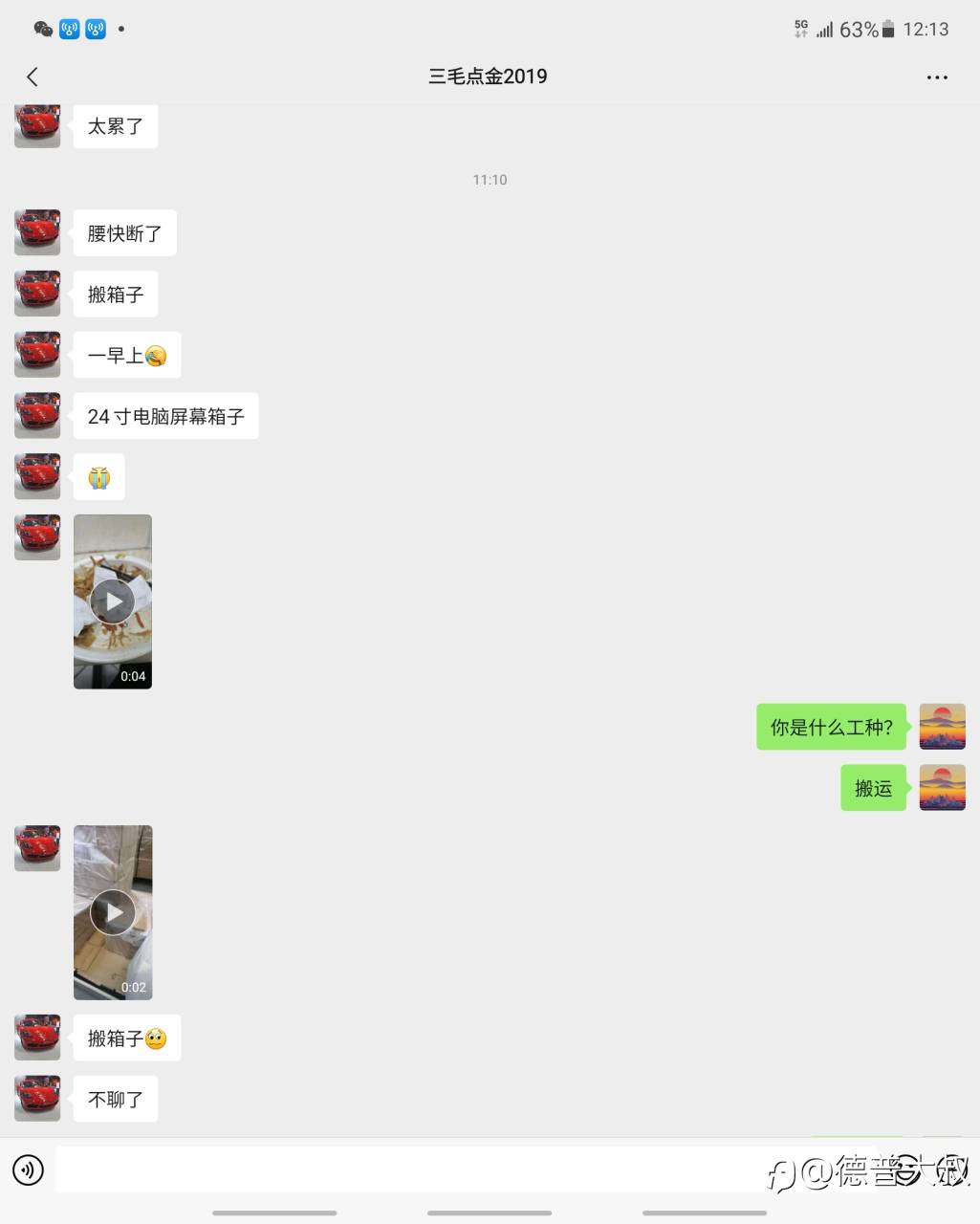 feed image
