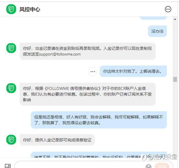 Follwome社区跟榜一r还有灵客论坛的的大瓜,够雷的。