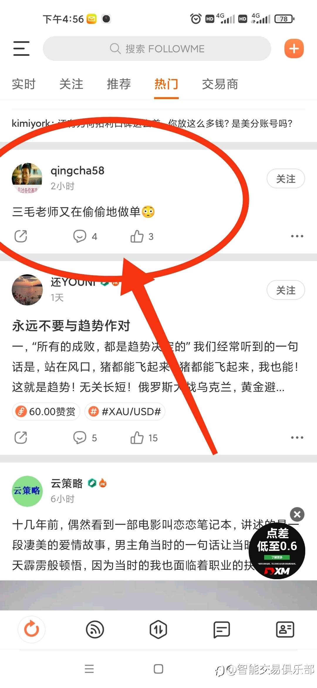 无药可救