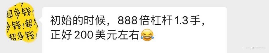 猛戳 | 一个月盈利750倍全纪录,下一个大神就是你。