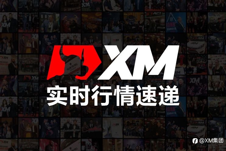 XM 4月13日外汇实战策略