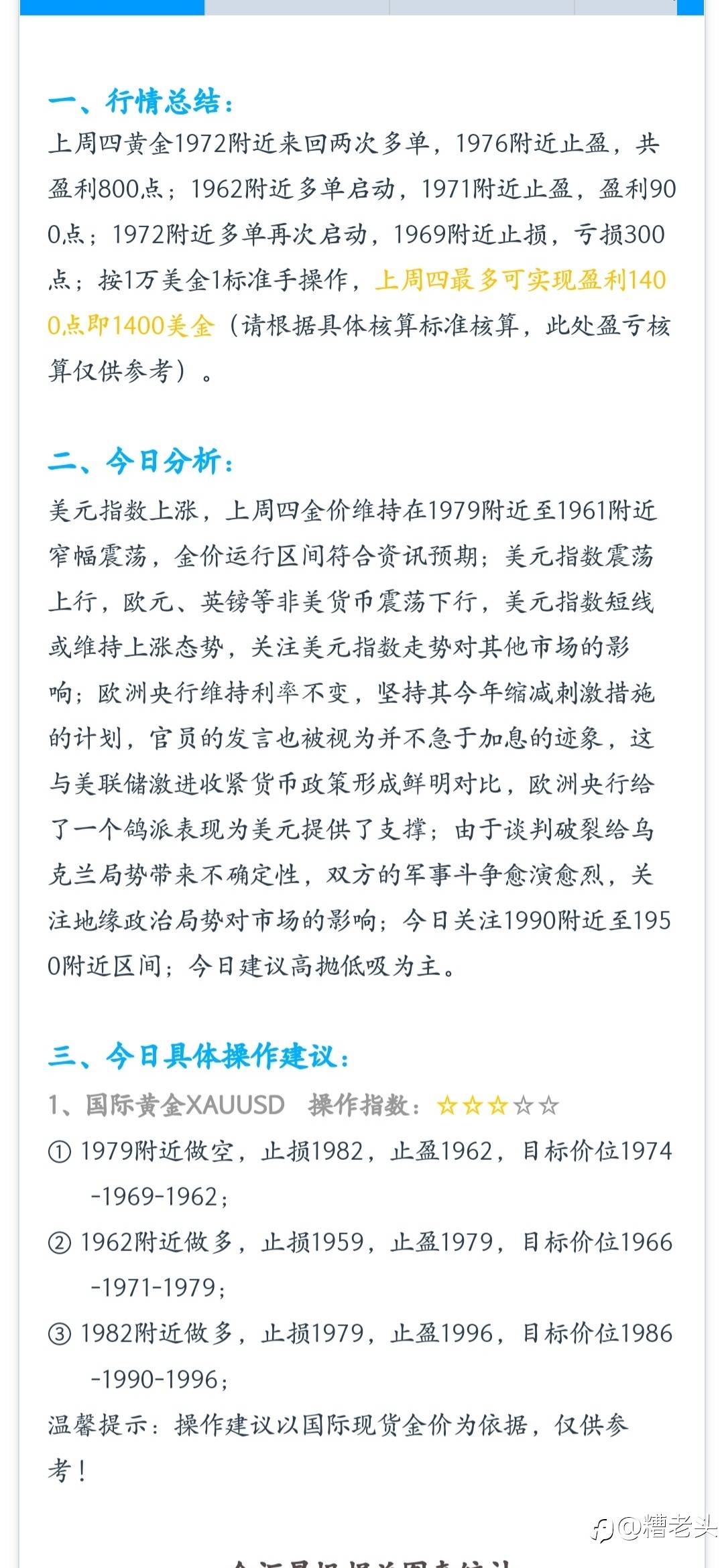 feed image